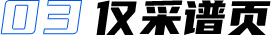 油氣檢測軟件UI界面設(shè)計(jì)