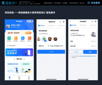 情感化設(shè)計對App界面設(shè)計的影響